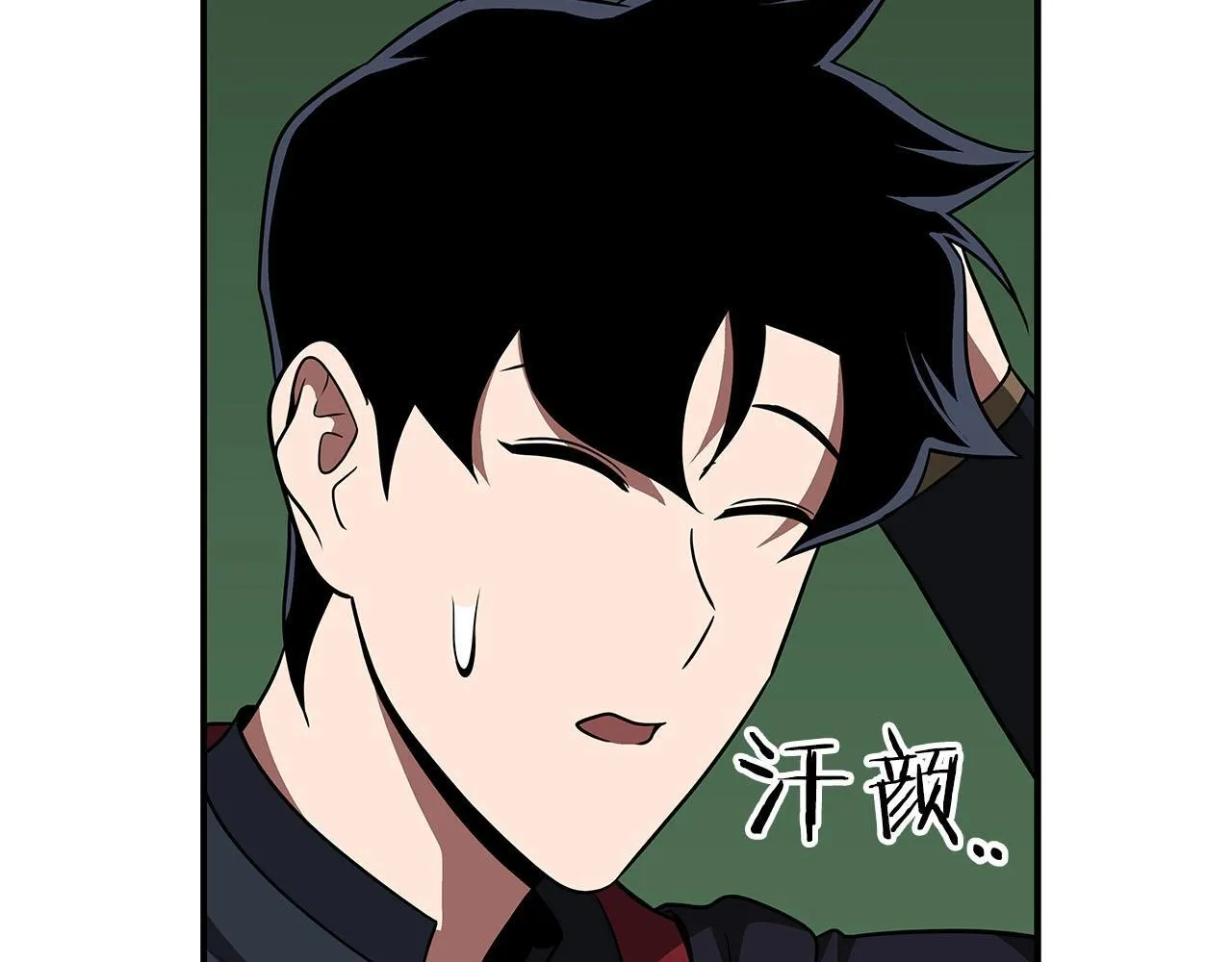 第68话 开始进攻 第40页