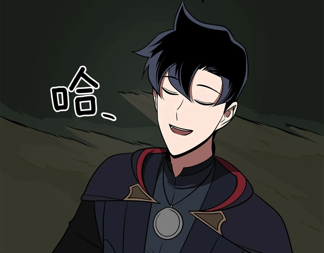 第68话 开始进攻 第52页