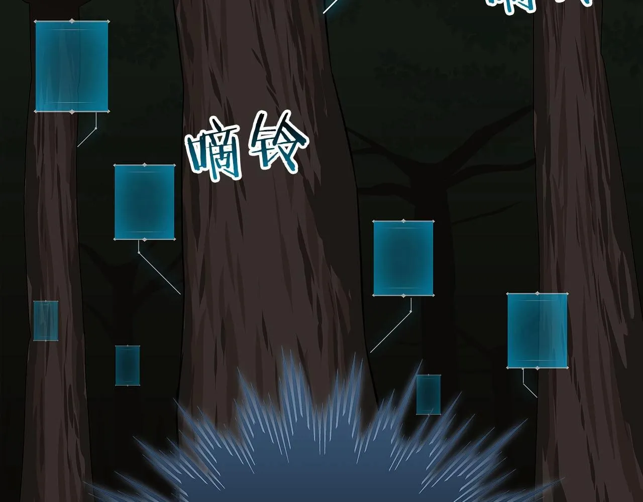 第68话 开始进攻 第63页