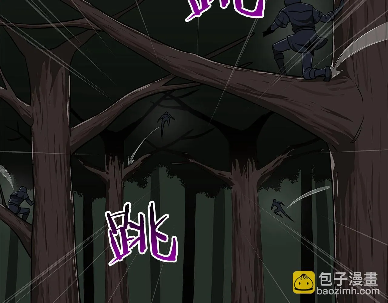 第68话 开始进攻 第108页