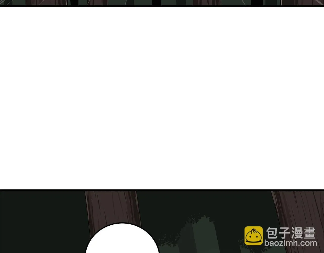 第68话 开始进攻 第109页