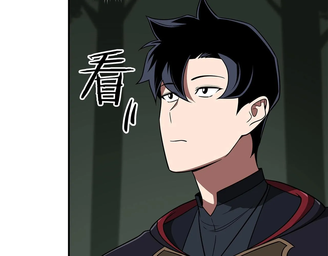 第68话 开始进攻 第113页