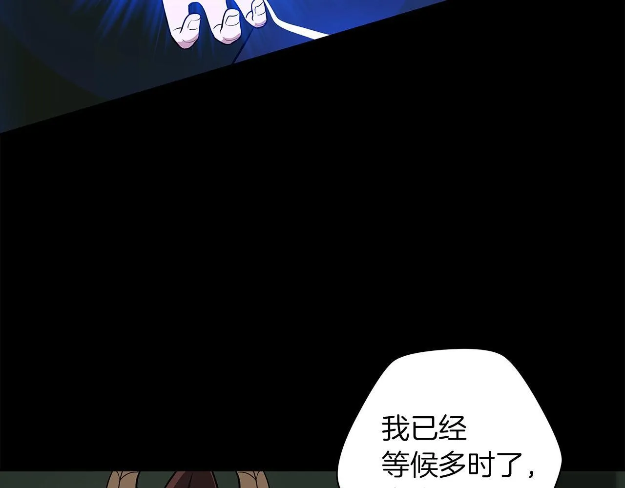 第68话 开始进攻 第129页