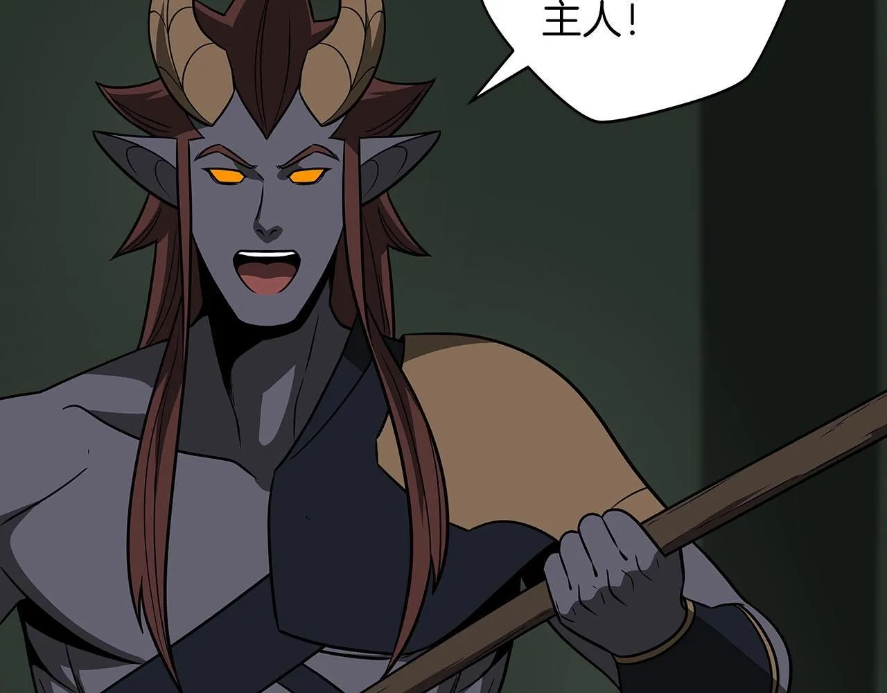 第68话 开始进攻 第130页