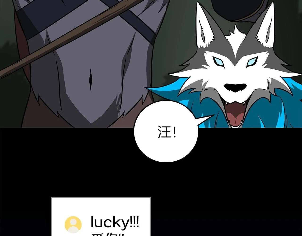 第68话 开始进攻 第131页