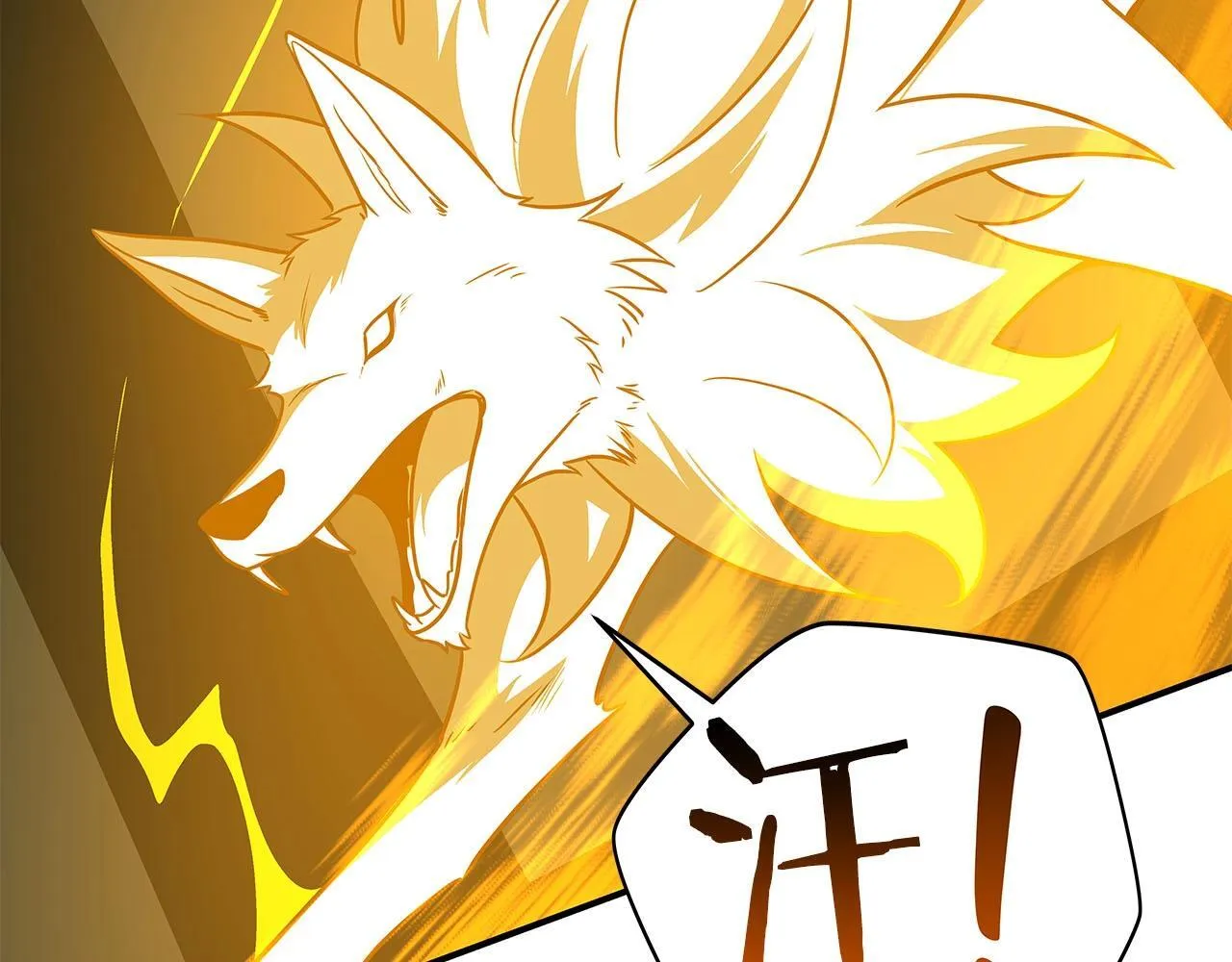 第68话 开始进攻 第147页