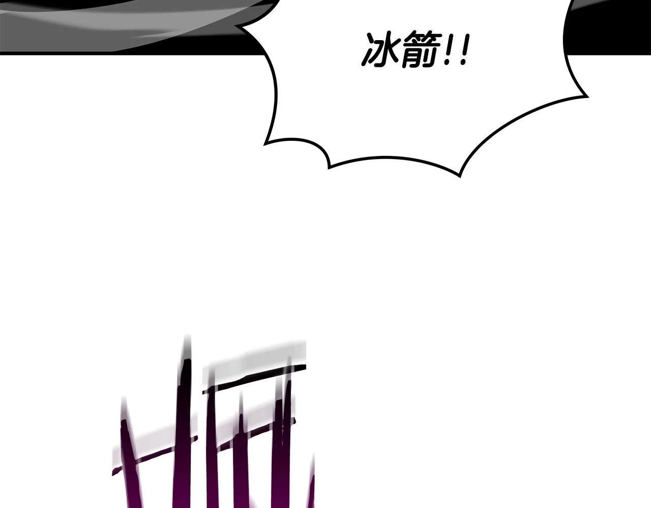 第68话 开始进攻 第152页