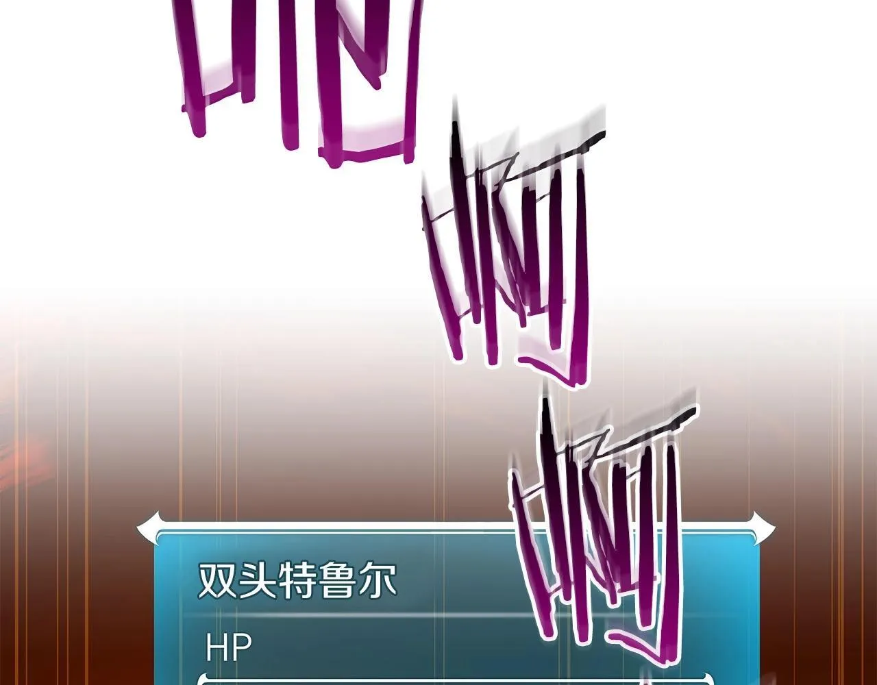 第68话 开始进攻 第153页
