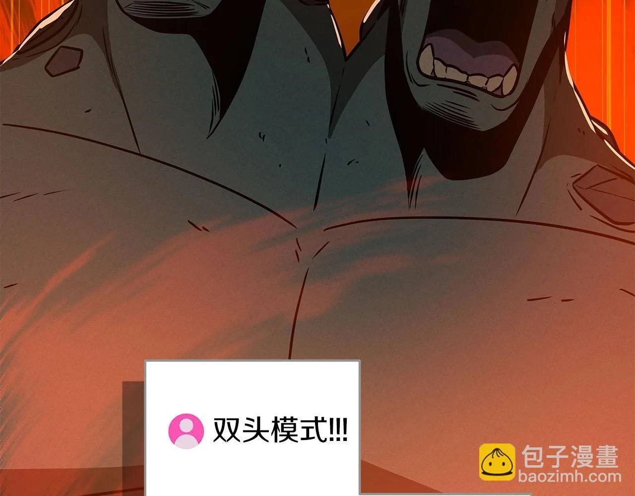 第68话 开始进攻 第155页