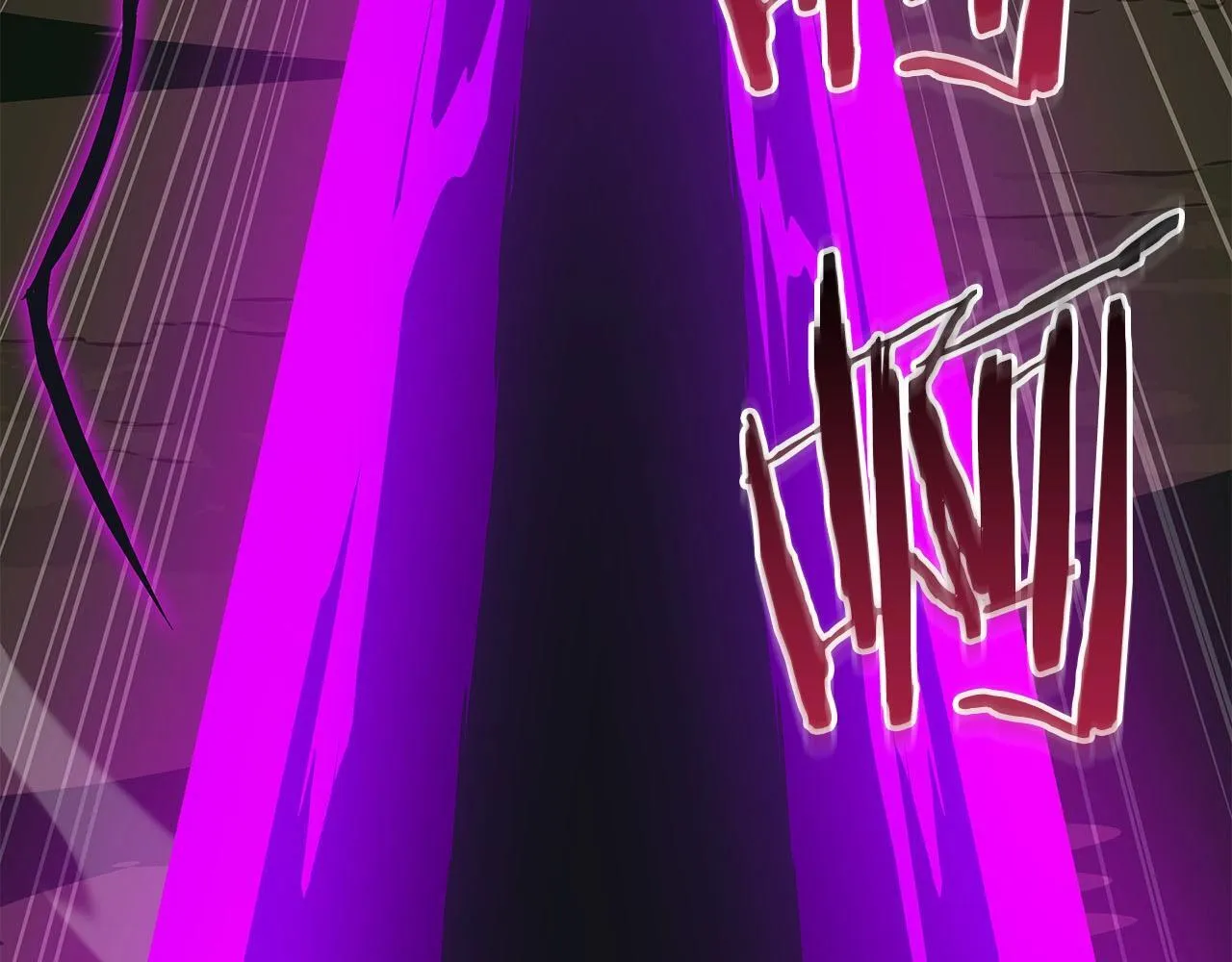 第68话 开始进攻 第189页