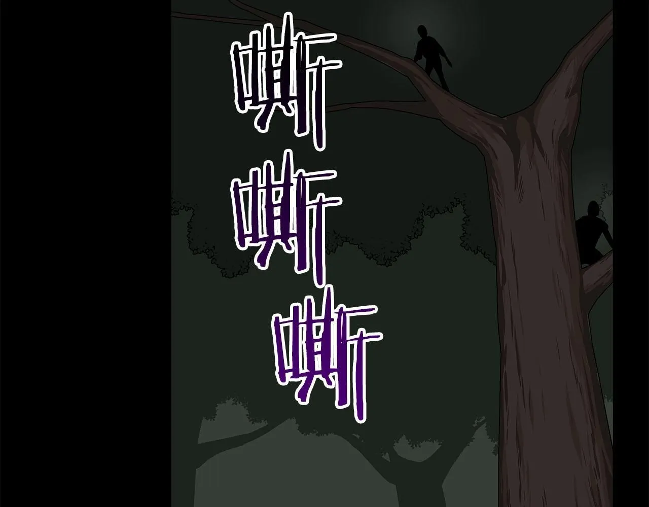 第68话 开始进攻 第215页