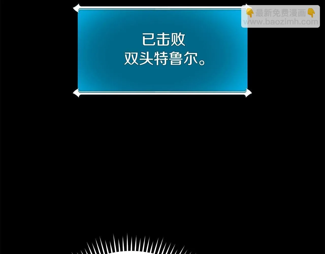 第68话 开始进攻 第217页