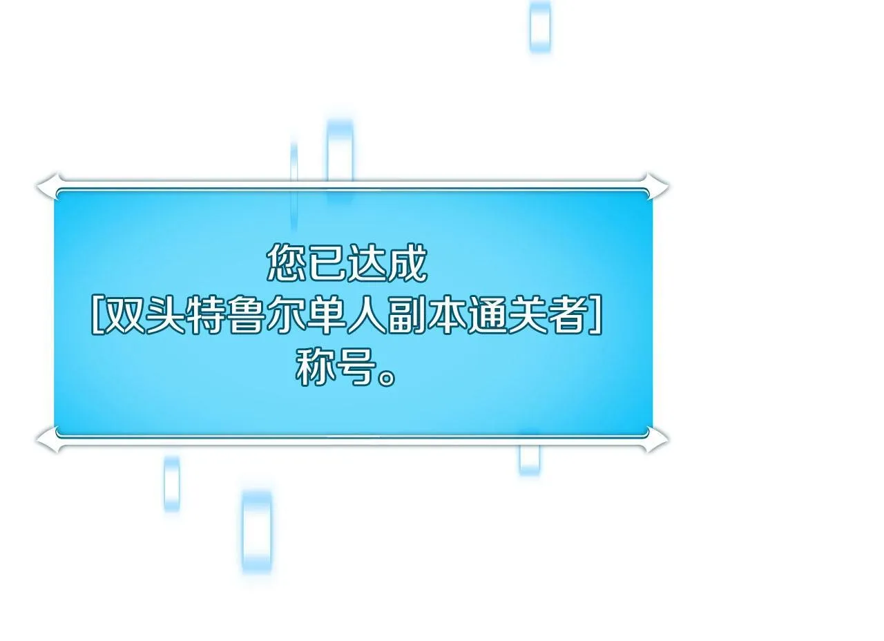 第68话 开始进攻 第222页