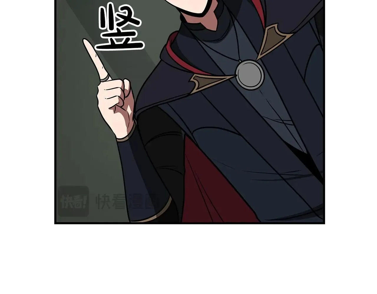 第68话 开始进攻 第230页