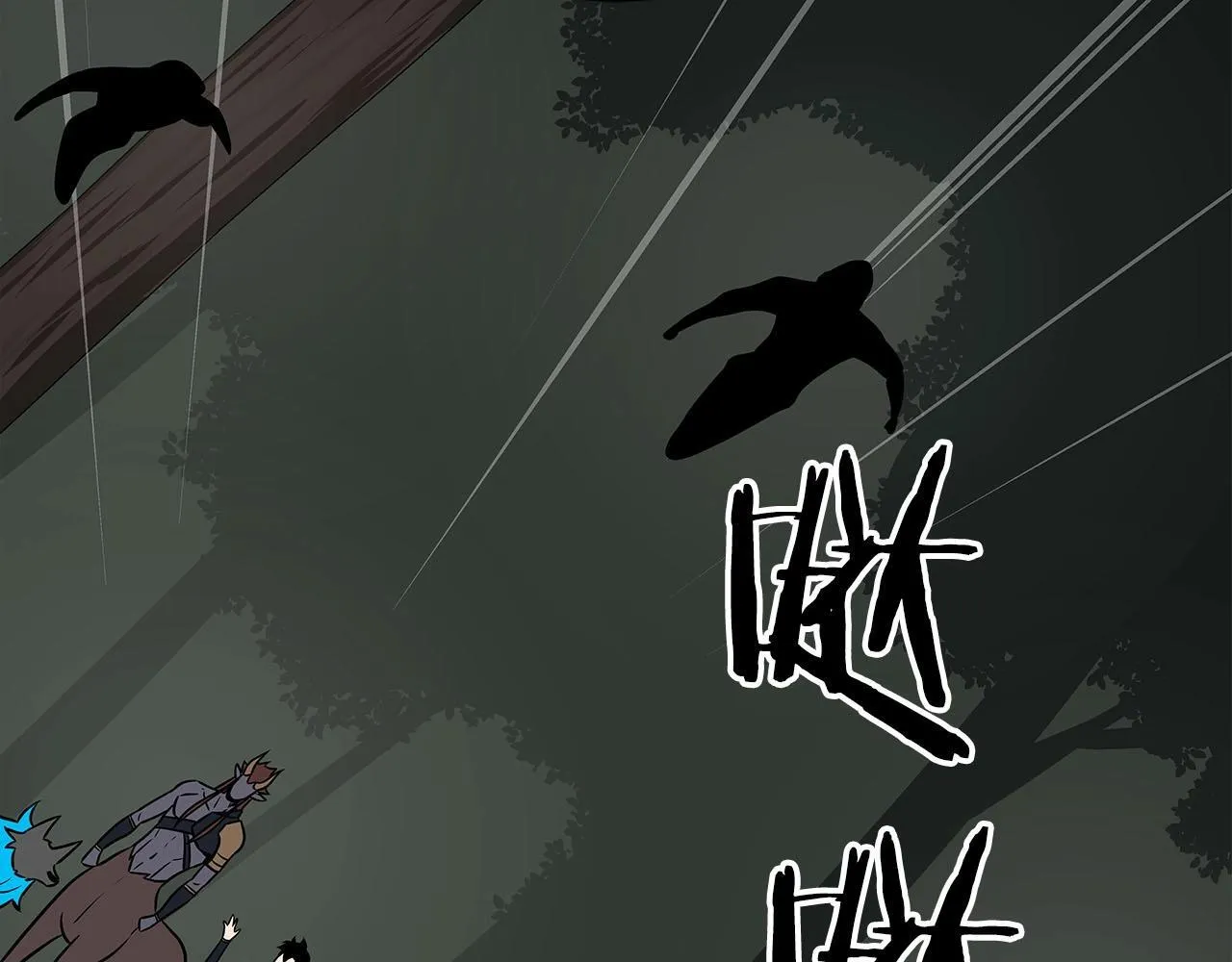 第68话 开始进攻 第233页