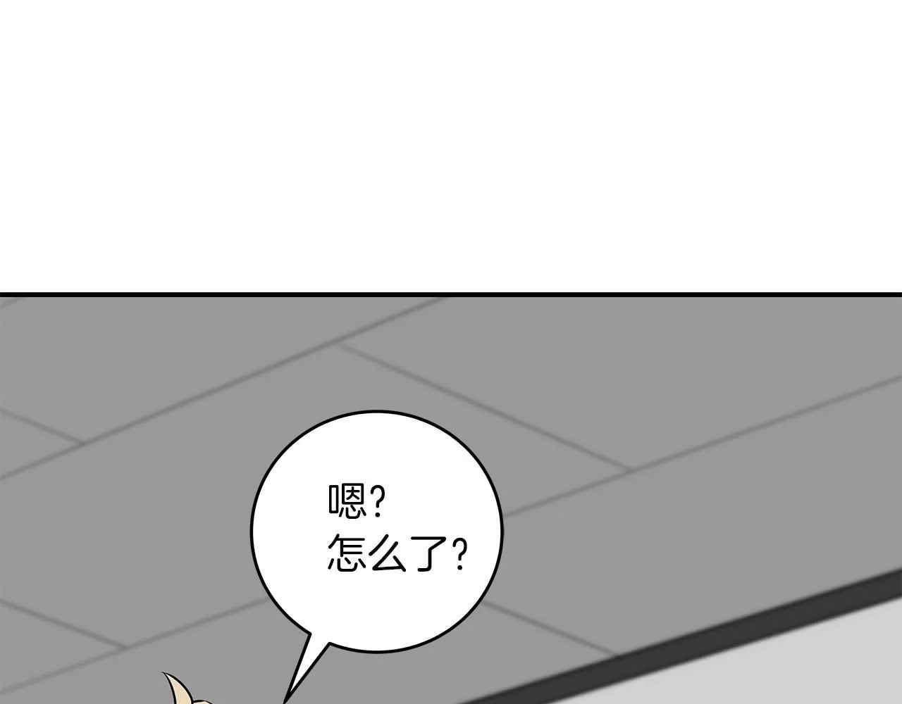 第69话 守护者 第12页