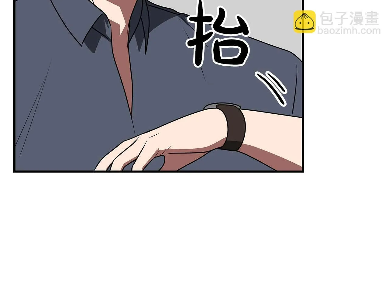 第69话 守护者 第23页