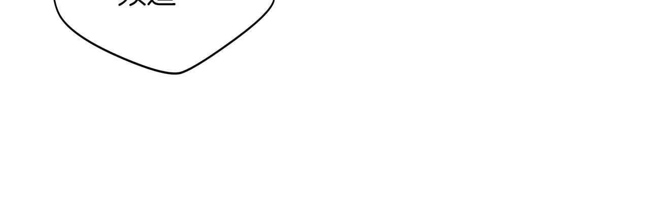 第69话 守护者 第29页