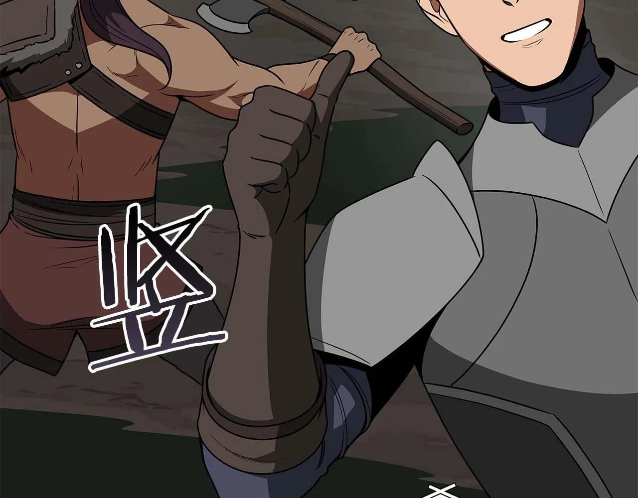 第69话 守护者 第33页