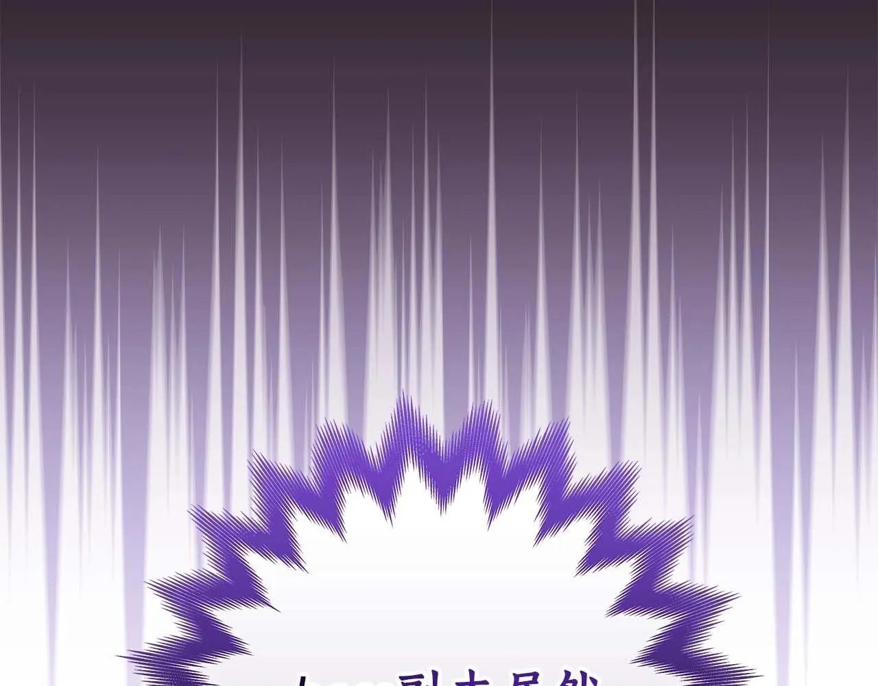 第69话 守护者 第37页