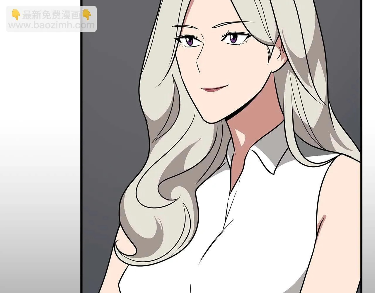 第69话 守护者 第45页