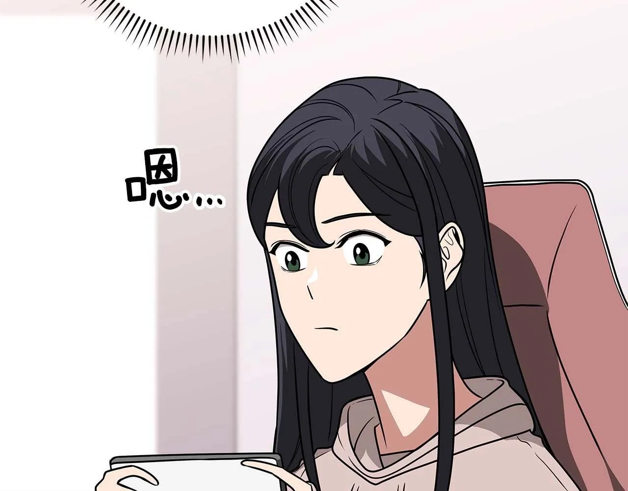 第69话 守护者 第76页
