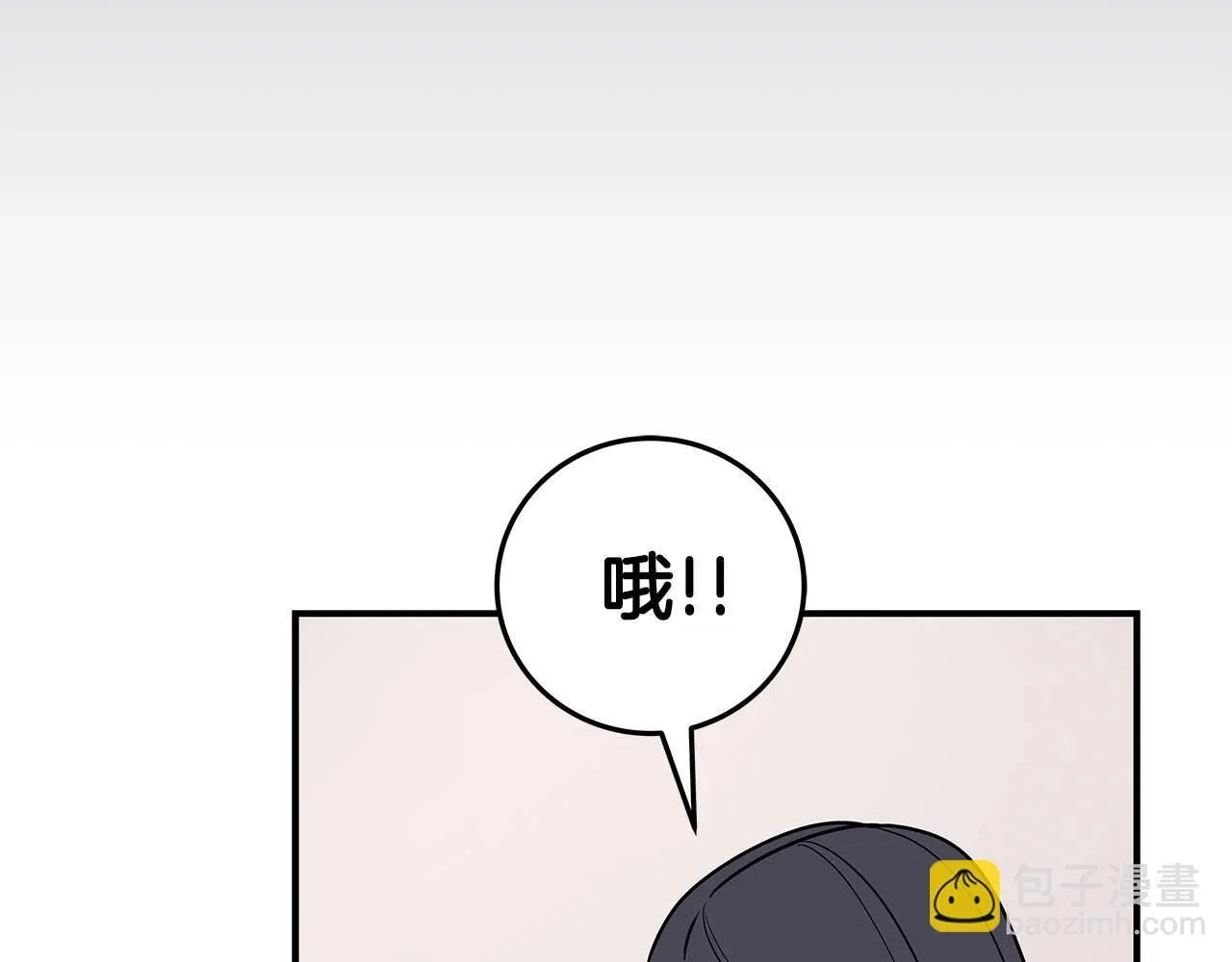 第69话 守护者 第84页