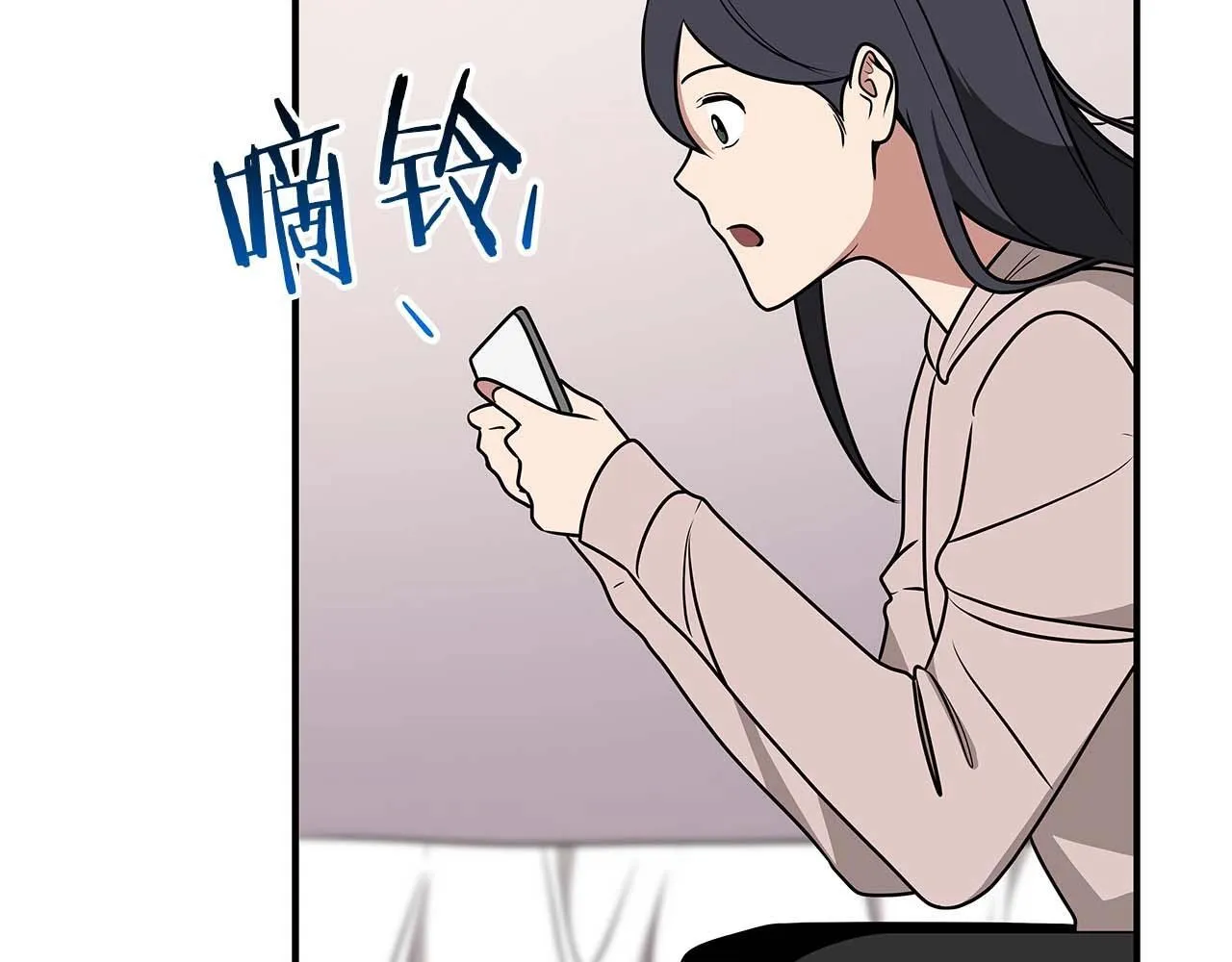 第69话 守护者 第85页
