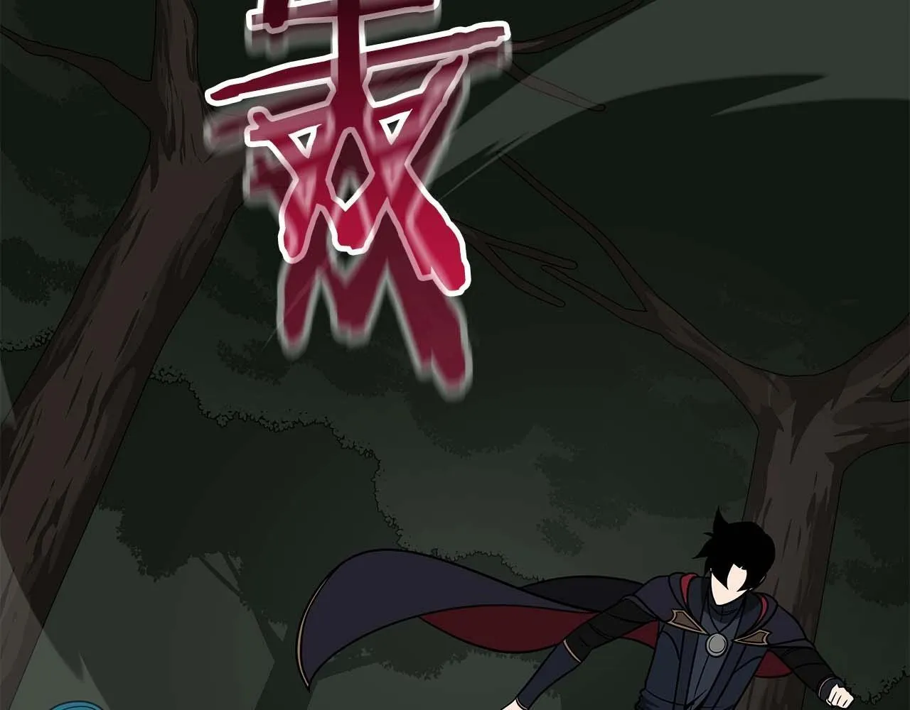第69话 守护者 第119页