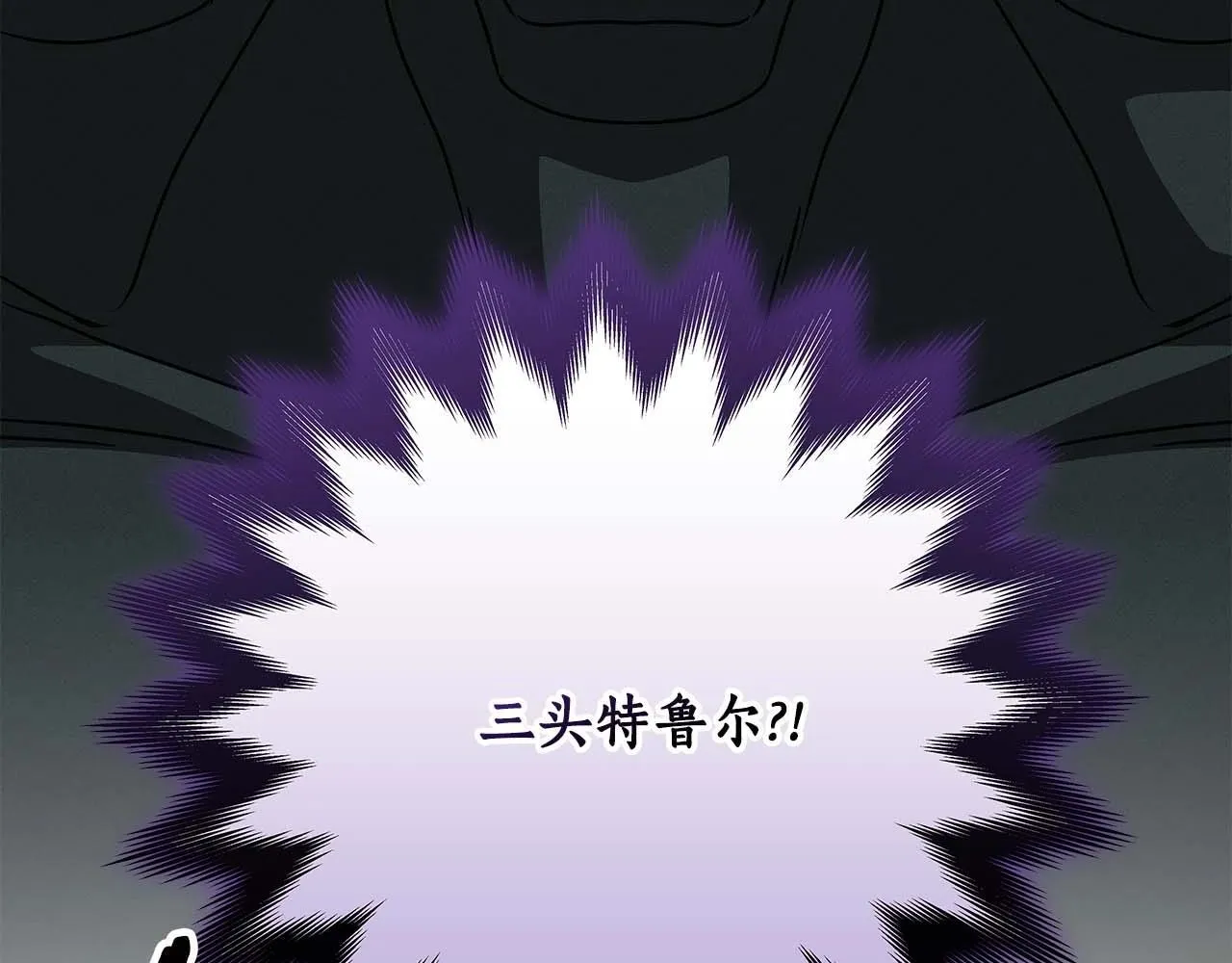 第69话 守护者 第125页