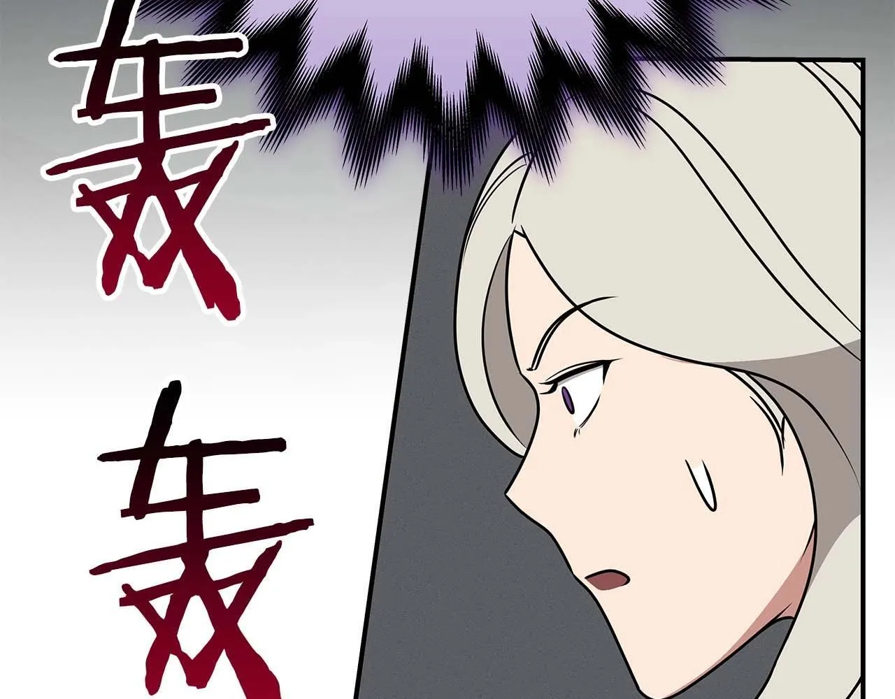 第69话 守护者 第126页