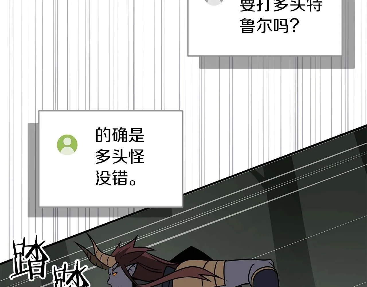 第69话 守护者 第129页