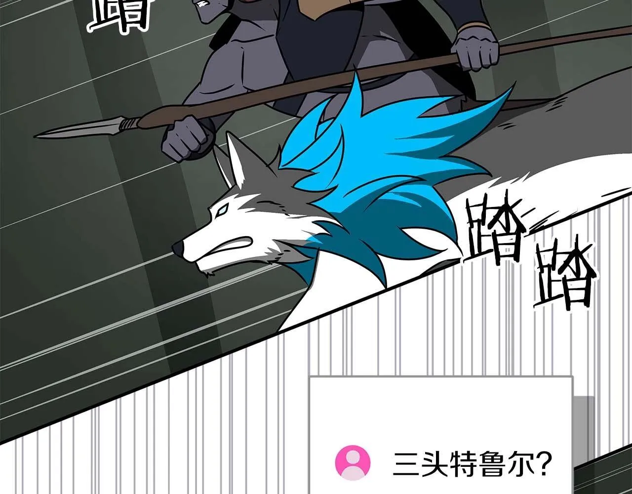 第69话 守护者 第130页