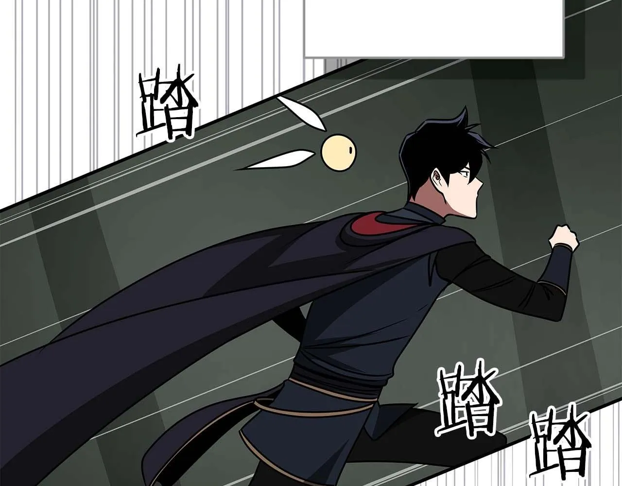 第69话 守护者 第131页