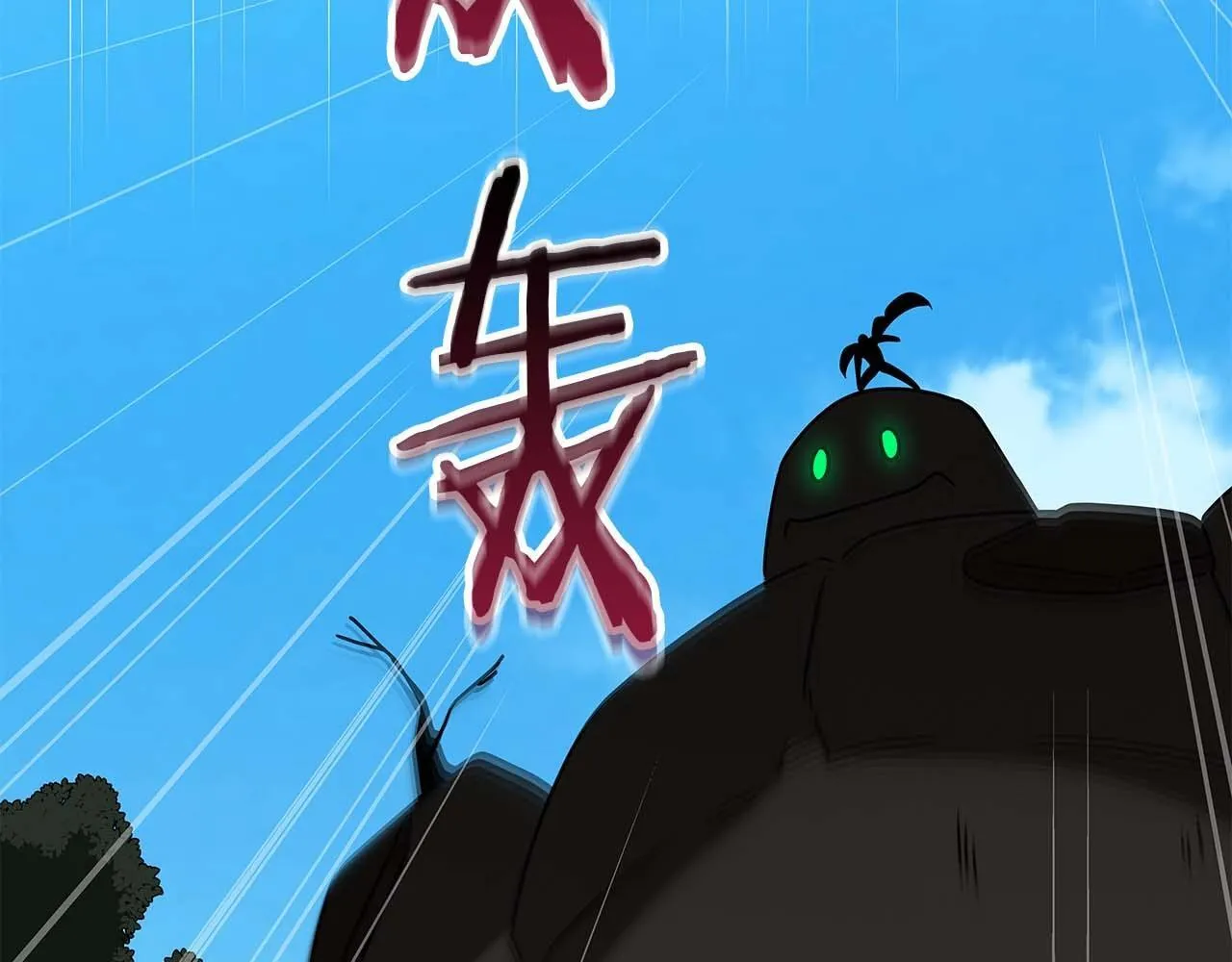 第69话 守护者 第142页