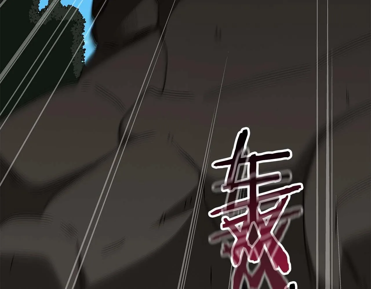 第69话 守护者 第143页