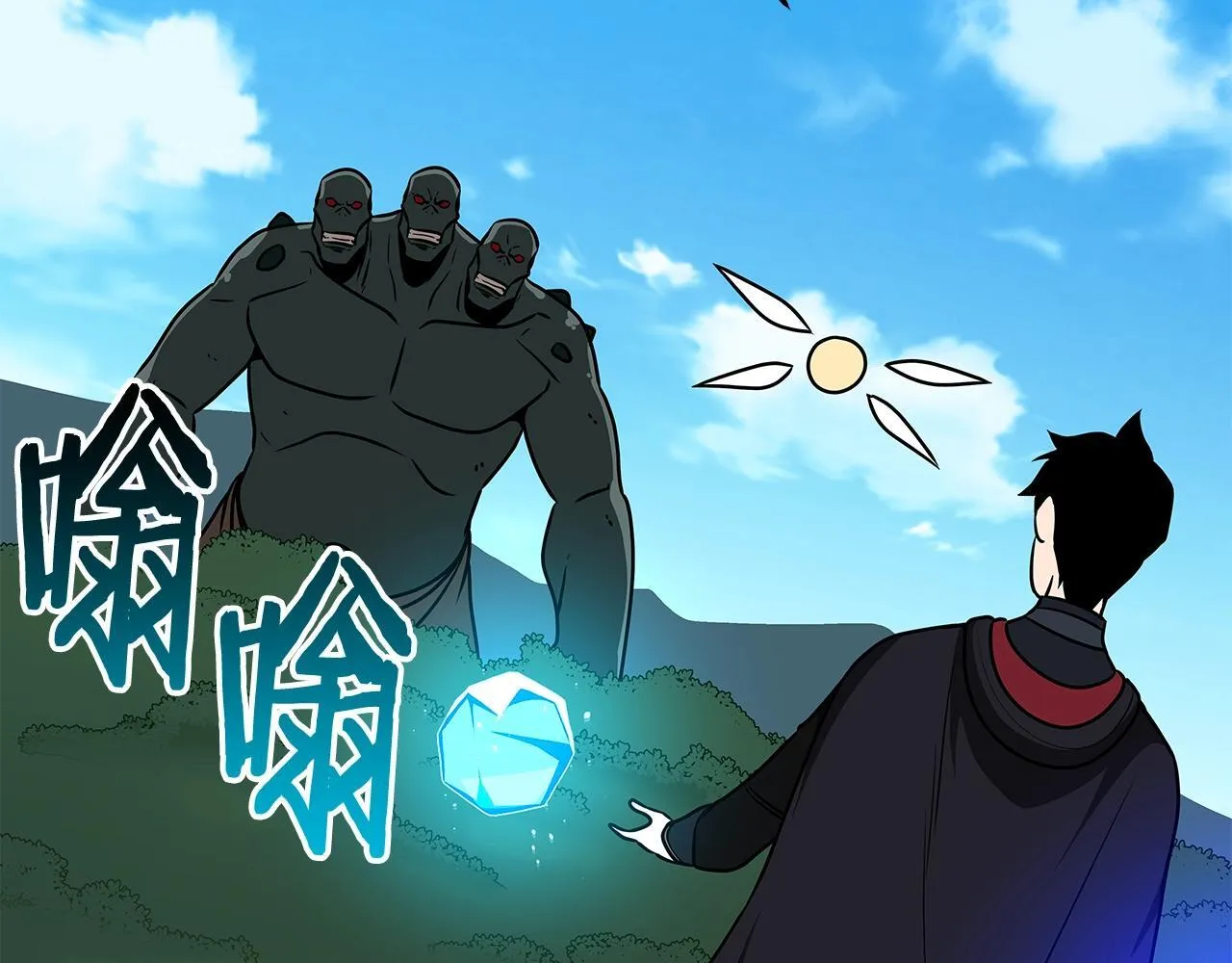 第69话 守护者 第147页
