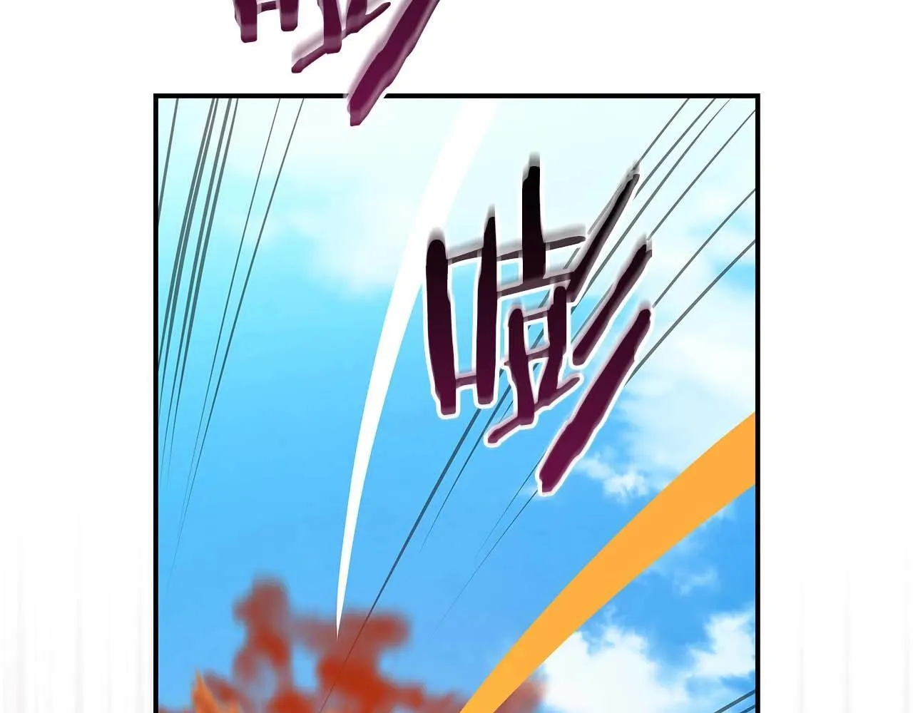 第69话 守护者 第157页