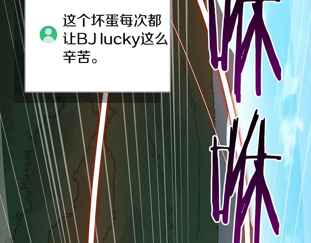 第69话 守护者 第161页