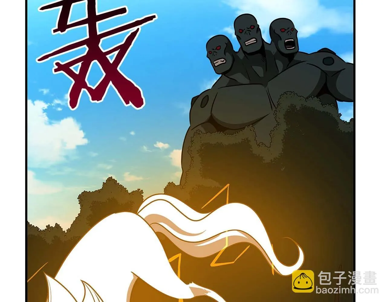 第69话 守护者 第167页