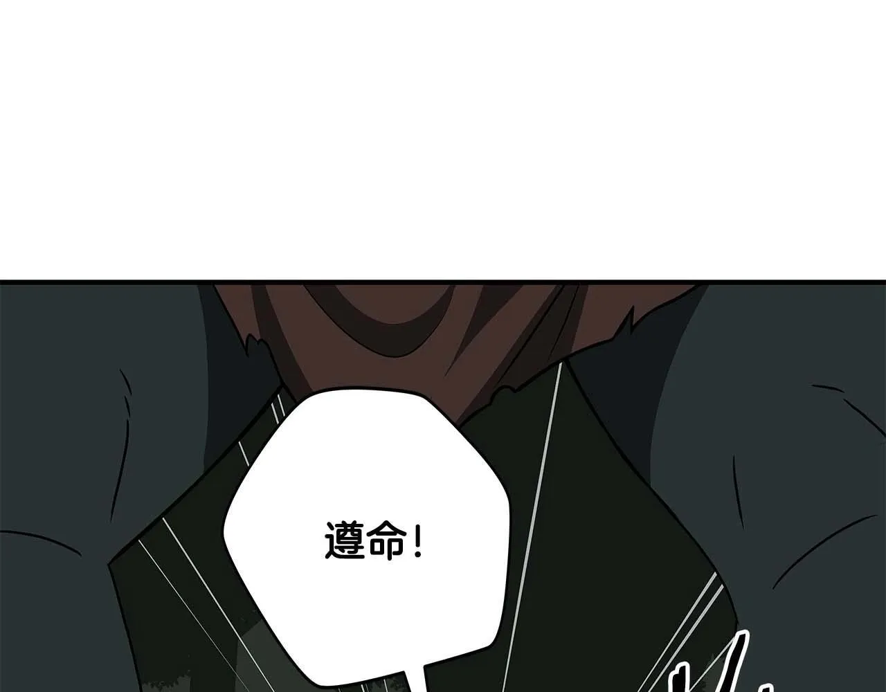 第69话 守护者 第178页