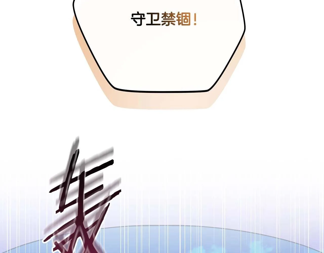 第69话 守护者 第181页