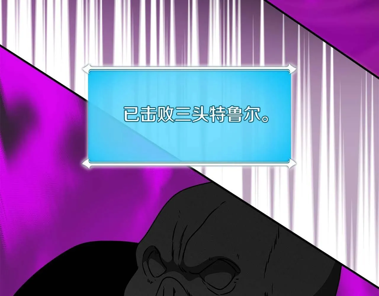 第69话 守护者 第193页