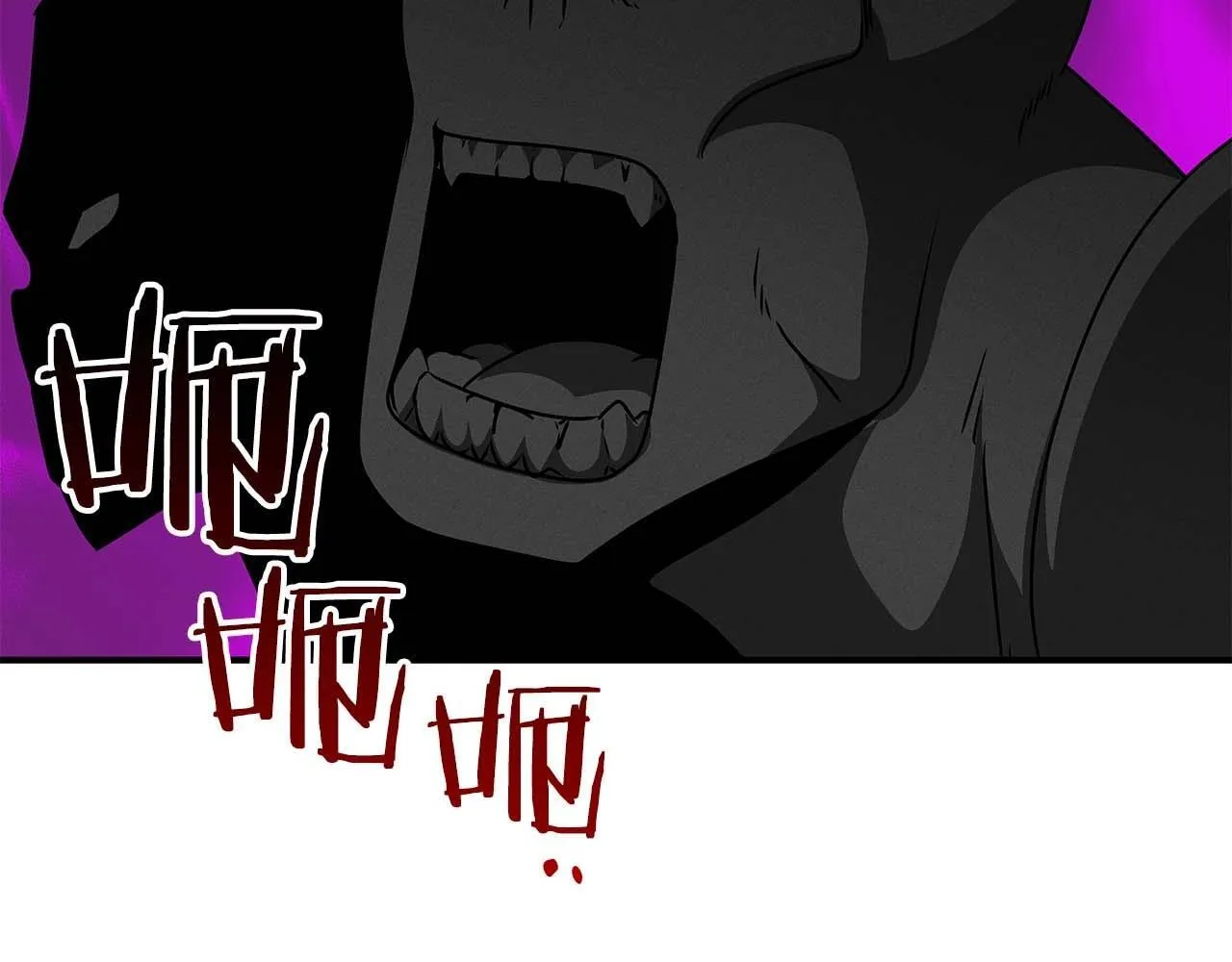 第69话 守护者 第194页