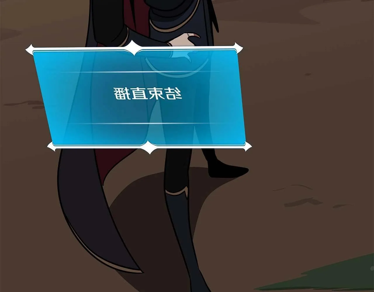第69话 守护者 第197页