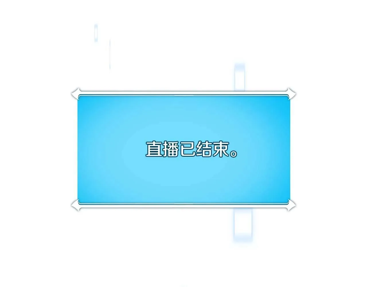 第69话 守护者 第204页
