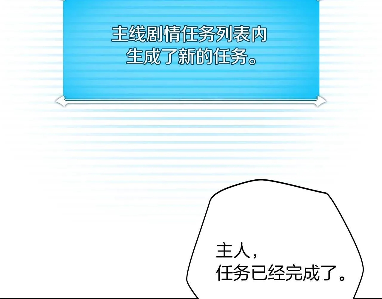 第69话 守护者 第217页