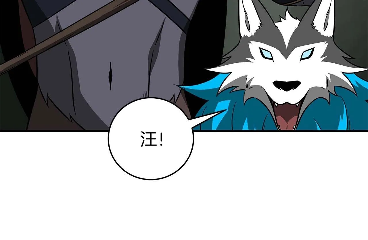 第69话 守护者 第219页