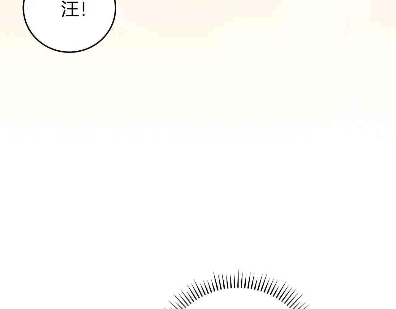 第69话 守护者 第223页