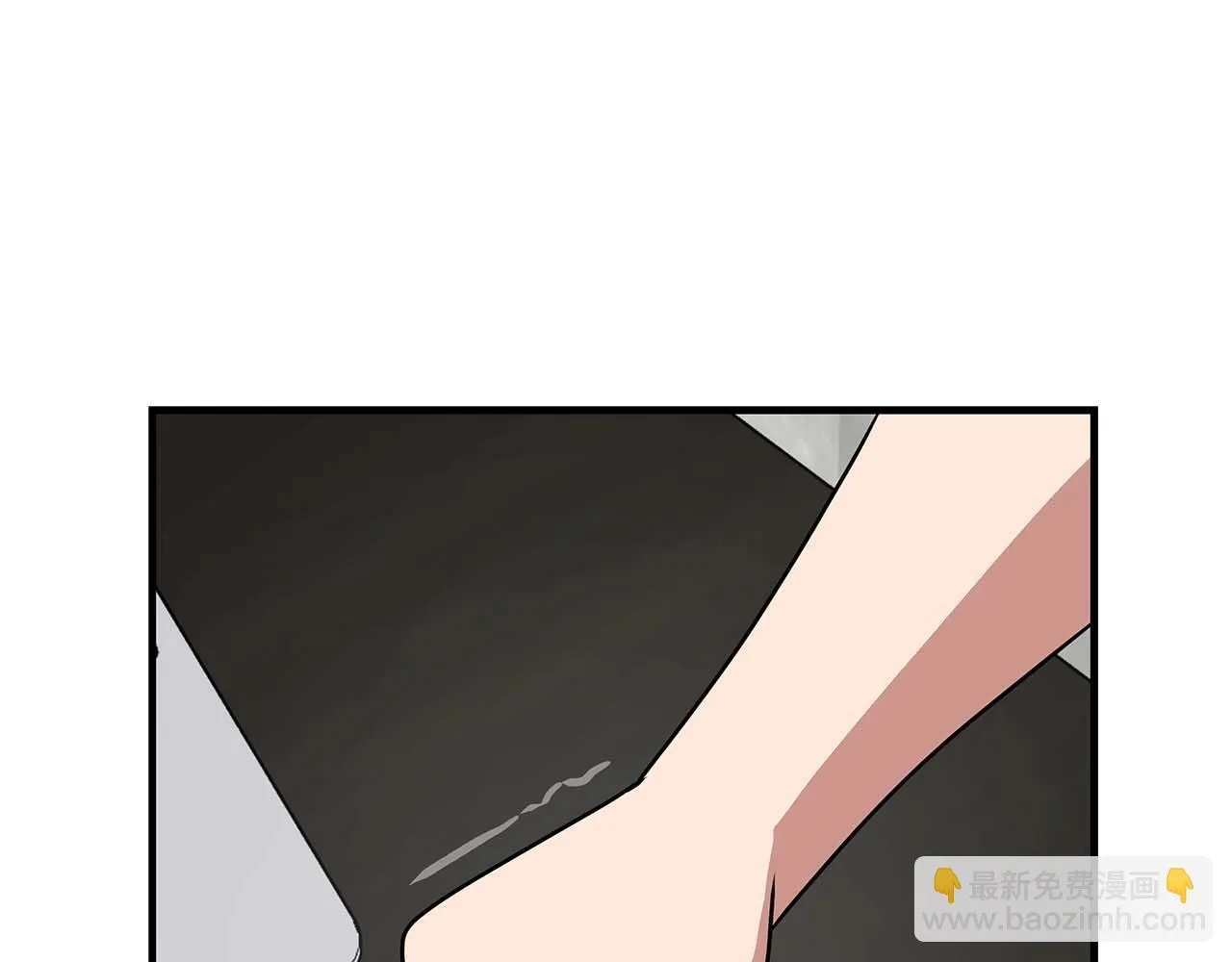 第69话 守护者 第230页